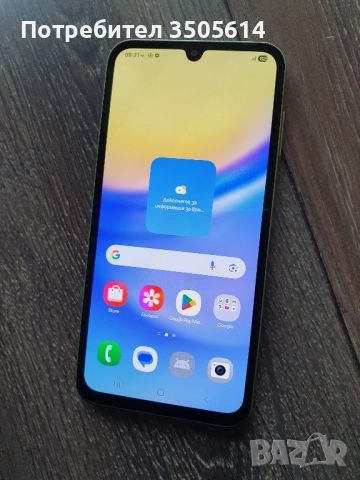 Samsung Galaxy A15 5G (128GB) 4GB (като нов)