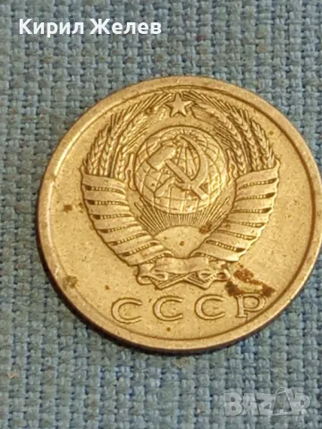 Три монети копейки СССР редки за КОЛЕКЦИЯ ДЕКОРАЦИЯ 25437, снимка 7 - Нумизматика и бонистика - 48220795