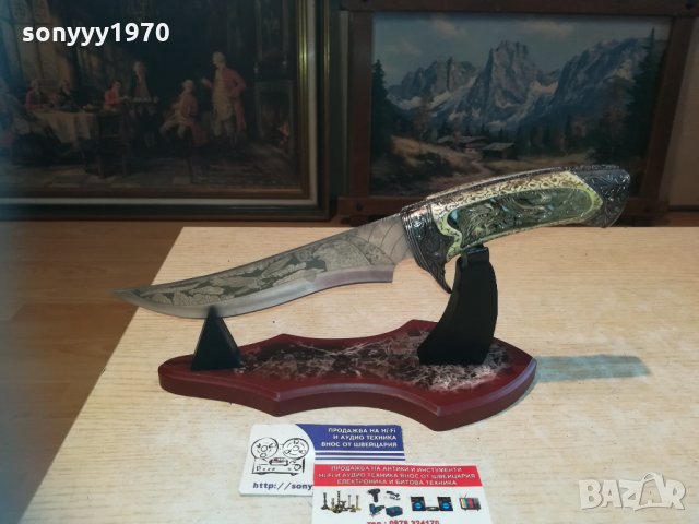 изящен нож върху поставка 30х15х10см 1411201856, снимка 15 - Колекции - 30788283
