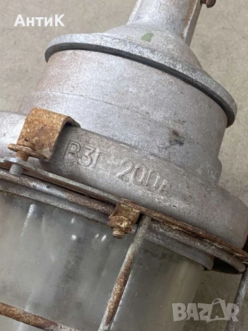 Взривозащитена Индустриална Лампа, снимка 5 - Антикварни и старинни предмети - 51177453