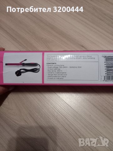 Маша за коса, снимка 2 - Маши за коса - 42407554