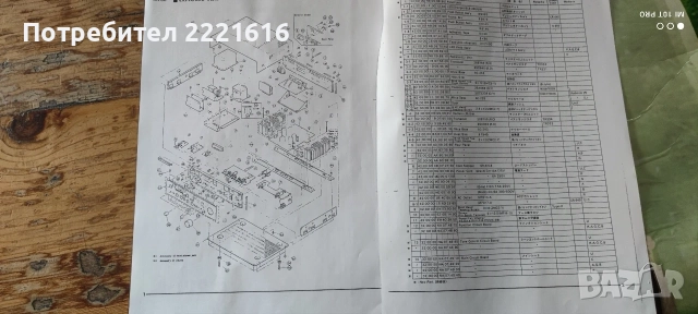 Yamaha A-960 II, снимка 7 - Ресийвъри, усилватели, смесителни пултове - 56415803