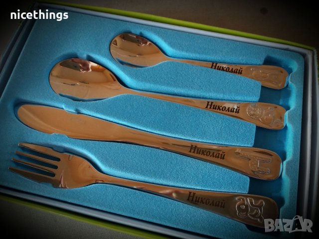 Гравирани детски прибори, снимка 3 - Прибори, съдове, шишета и биберони - 34187732