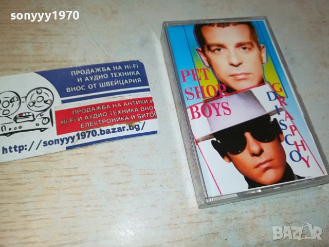 PET SHOP BOYS-КАСЕТА 3110231306, снимка 3 - Аудио касети - 42792262