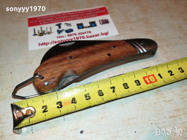 СГЪВАЕМА НОЖКА 2310211908, снимка 11 - Колекции - 34560154