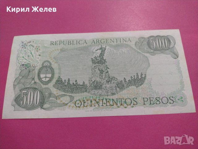 Банкнота Аржентина-16008, снимка 4 - Нумизматика и бонистика - 30507597