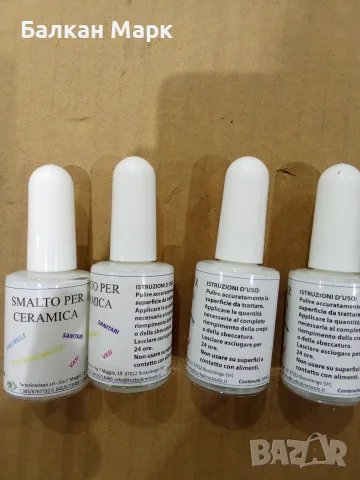 Лот 4 бр. Бял емайл лак за ремонт на керамика и санитария Turboline (Smalto per Ceramica) – 10 ml