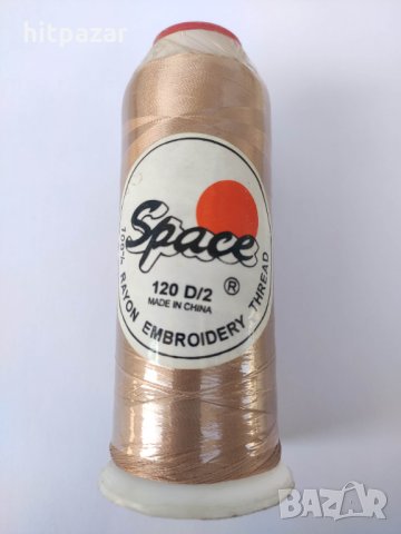 Конуси конци за машинна бродерия, снимка 7 - Други - 26173917