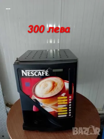 Кафемашина NESCAFE  - Използван, снимка 10 - Кафемашини - 37715609