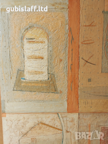 Картина "Необичайни пространства", худ. Т. Овчаров, 2005 г., снимка 2 - Картини - 44605432