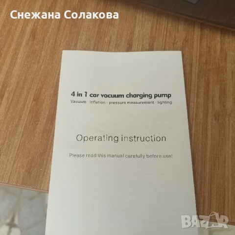 Акумулаторна прахосмукачка , снимка 2 - Аксесоари и консумативи - 51058417