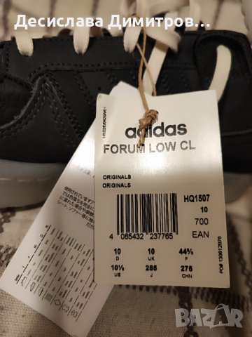  Мъжки маратонки Adidas Forum Low CL Оригинални, снимка 6 - Маратонки - 42517575