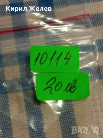 Юбилейна монета 5 лева 1985г. НРБЪЛГАРИЯ тема XXIII генерална конференция ЮНЕСКО 10114, снимка 10 - Нумизматика и бонистика - 49167307