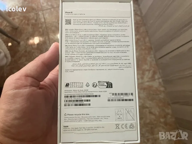 IPhone 16 256гб Перфектно състояние, снимка 8 - Apple iPhone - 56456843
