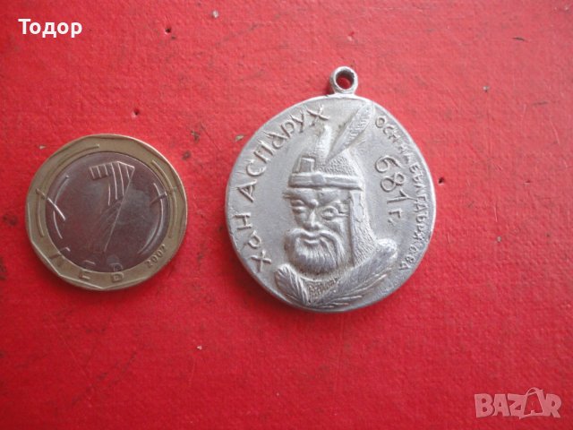 Медал нагръден знак Хан Аспарух , снимка 1 - Антикварни и старинни предмети - 42192632