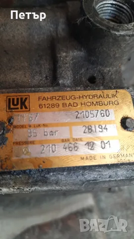 Хидравлична помпа за Мерцедес 124/190, снимка 2 - Части - 49637708