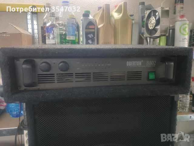 стъпало OBERTON B802