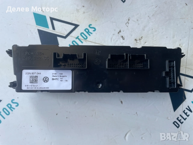 2GN907044 управление за климатроник, климатик парно от Volkswagen T-Cross 1.0 TSI, двигател DLAA, снимка 2 - Части - 51605017