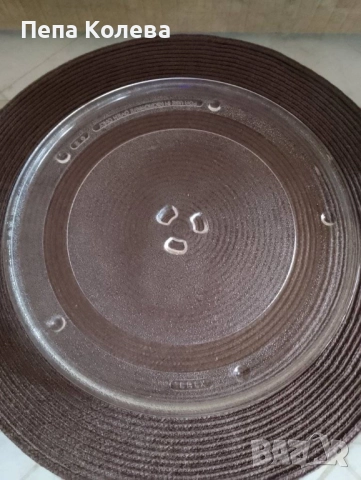 Чиния за микровълнова с ролка, 27.5см, използвана