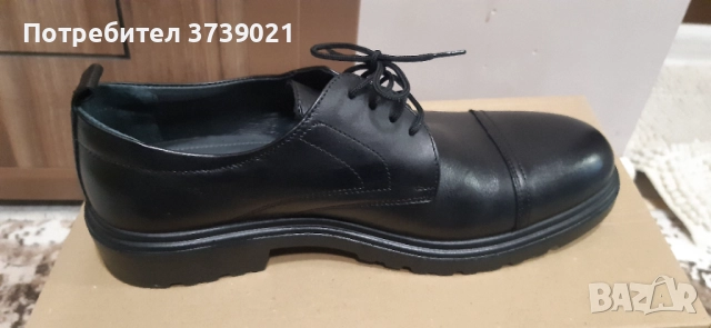 Мъжки обувки Кавалер, снимка 7 - Ежедневни обувки - 52975912