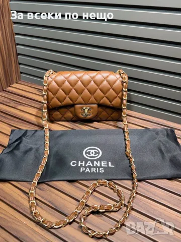 Chanel Дамска Чанта С Дълга Дръжка За През Рамо Шанел - Различни Цветове Код SEM-472, снимка 11 - Чанти - 55871595