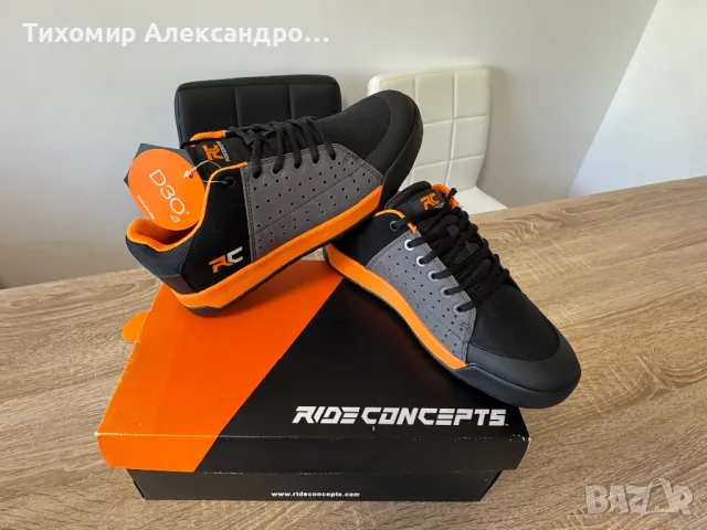 Кецове Rideconcepts, снимка 2 - Кецове - 49242849