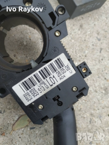 Лостчета светлини и чистачки Vw Passat B5 B5.5, Skoda, 8L0953513G, снимка 4 - Части - 52714195