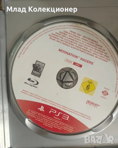 Modnation Racers (PS3)