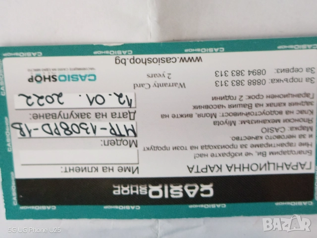 Casio Edifice, снимка 9 - Мъжки - 51873885