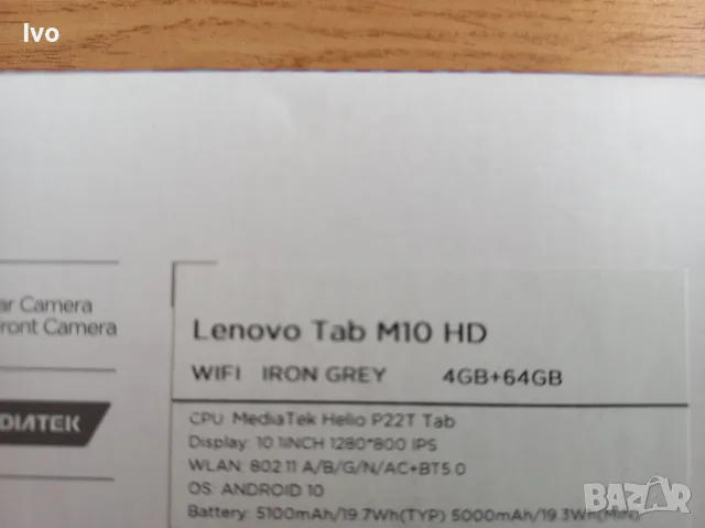 Lenovo Tab M10 HD 4GB/64GB (TB-X306F) – Пълен комплект с кутия + 2 калъфа, снимка 17 - Таблети - 55979437