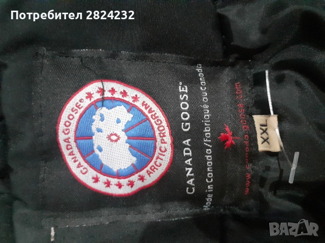 Дамско яке на  CANADA GOOSE , снимка 5 - Якета - 52316441