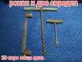 соц старинни вещи, снимка 1