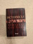 Историкът Елизабет Костова, снимка 1
