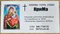 Календарчета за колекции, снимка 2
