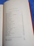 Константинов/Михайловски/Стаматов в спомените на съвременниците си , снимка 5