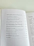 Книга "Как да построя къща в България", снимка 4