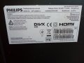 TV PHILIPS 42PFL5008K/12  на части, снимка 1 - Части и Платки - 29090116