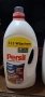 persil, снимка 2