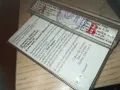 ПИРИН ФОЛК 97-КАСЕТА 0811241850, снимка 14