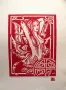 Продавам линогравюри "Леанан Сидхе", снимка 2