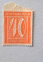 Пощенски марки Германия 1922-45 г, снимка 2
