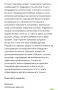 Електрически масажен апарат, снимка 2