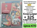 Картички Футболисти Колекционерски Класьори Premier League Trading Cards Карти Лот, снимка 7