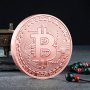 Биткойн монета / Bitcoin ( BTC ) - Медна, снимка 1 - Нумизматика и бонистика - 39002376