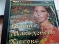 дискове с българско съдържание, снимка 1 - CD дискове - 29924745
