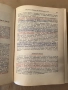 Учебници по медицина, снимка 4