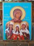 Икона на св. мъченици Вяра, Надежда, Любов и св. София, снимка 1 - Икони - 42838471