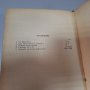 "Орфографический словарь русского языка",1957г. 110 000 слов, снимка 8