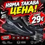 Мъжки Маратонки Топ , снимка 9