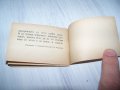 Миниатюрна книжка "Червената шапчица" 1946г. много рядка, снимка 8